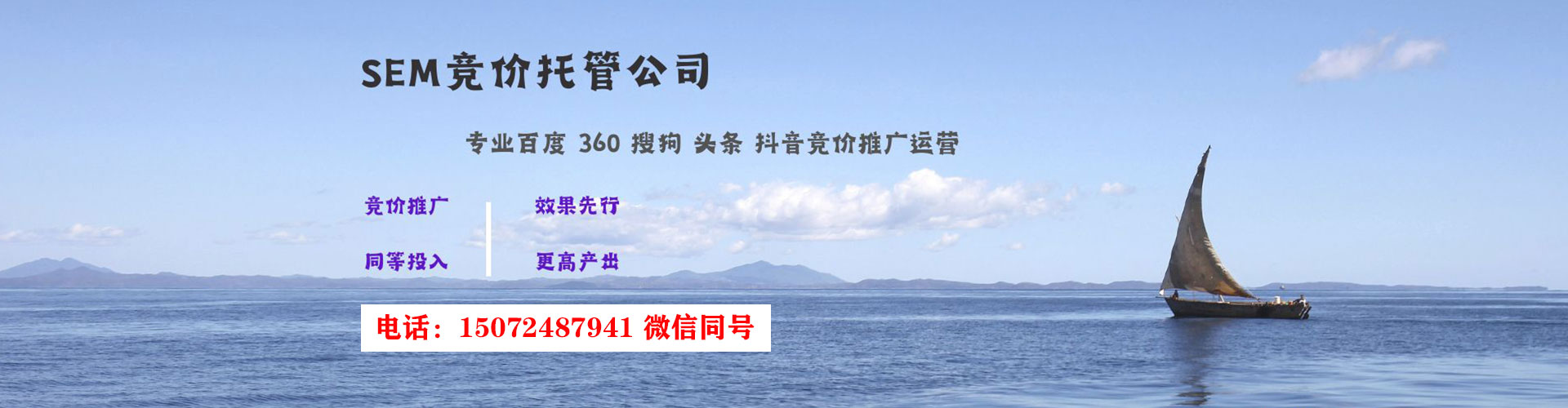 井冈山信息流广告